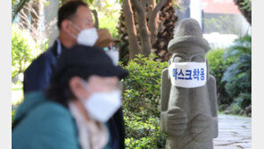 원희룡 “기념사진도 마스크 쓰고…공항서 격리되면 자부담”