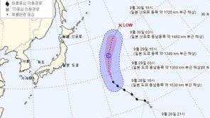 태풍 구지라,  한국·일본 영향없이 추석 전 소멸 수순