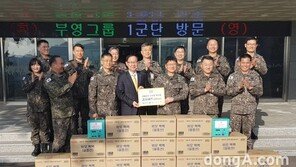 21년째 군부대 챙기는 부영그룹… 추석 맞아 위문품 2600세트 전달