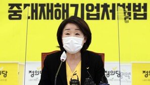 정의당 “개천절 차량 집회 금지 과도해…기본권 제한 소지”