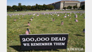 美서 입국한 주한미군 장병 5명 코로나19 확진…누적 198명