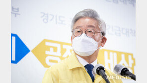 이재명 “지역화폐로 돈 강제로 돌 수 있게 해야”