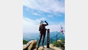 이시영, 산악 유튜브 채널 예고…“같이 등산 다녀요”