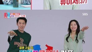 ‘동상이몽2’ 전진, 前승무원 아내 류이서 최초 공개…“왕조현 느낌”