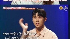 ‘애로부부’ 김도우♥김혜진, 신혼부부의 고민…“외형적 변화에 욕구 사라져”