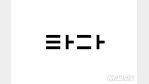 다시 달리는 ‘타다’…가맹택시 면허취득하고 서비스 준비