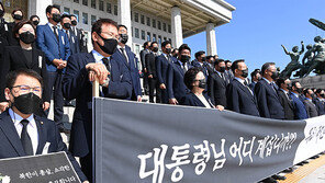 野 “유가족 위로는 세 줄… 김정은 칭찬은 3배”