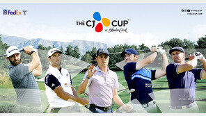 내달 CJ컵, 세계 1∼5위 총출동