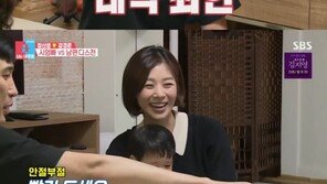 ‘동상이몽2’ 강경준, 과거 폭로에 당황…母 “고등학교 자퇴 얘기도”