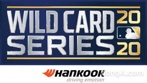 한국타이어, 美 MLB 와일드카드 시리즈 후원