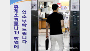 강준현 “기차역 열화상카메라, 10곳 중 1곳만 설치”