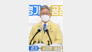 이재명 “불체포특권 성역 있어선 안돼…김태년 원내대표 결단 환영”