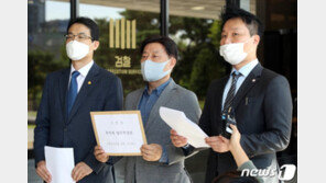 검찰, 추미애 ‘정치자금법 위반 혐의’ 고발건 수사 착수