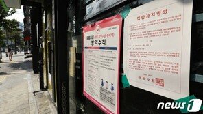 식약처, 음식점·카페 98만개소 점검…“방역수칙 이상무”