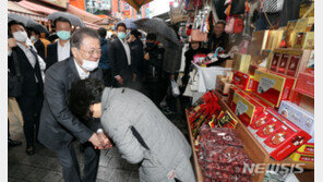 文대통령 “추석 잘 넘기면 주춤했던 경제도 다시 힘낼 것”