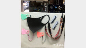 거인의 마스크[고양이 눈]