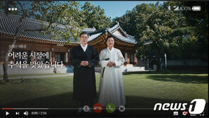 文대통령, 관저서 차분한 추석연휴 보낸다 …국정운영 구상도