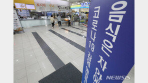 귀성길 ‘휴게소’ 이용은 이렇게…음식은 차안, 야외테이블 사용은?