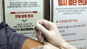 ‘상온노출’ 의심 독감백신 1362명 접종…“중단에도 179명 맞아”