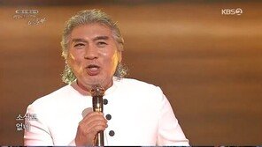 나훈아 “내려올 자리나 시간 찾고 있다…길지는 못할 것”