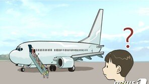 비행기는 왜 왼쪽으로만 타고 내릴까