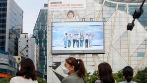 서울 출신 없는 ‘서울 홍보대사’ 방탄소년단…“효자노릇 톡톡”