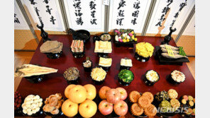 달라진 추석 풍속도…“차례상 간소화, 제사음식 주문”