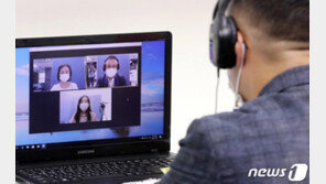 “다른 목소리 나오면 불합격” 대입 변수로 떠오른 ‘비대면 면접’