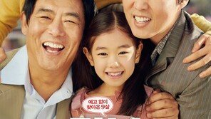 ‘담보’ 추석 연휴 첫날 9만 관객 동원…박스오피스 1위