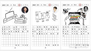 김태희는 ‘김밥싸기’, 유승호는 ‘집콕’…스타들의 추석