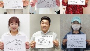 김준호·박나래·유민상·김민경…“행복추석 보내세요”