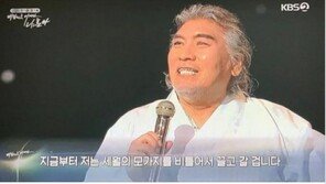이재명 “외로운 시간에 가황 나훈아님의 깊고 묵직한 노래 큰 힘 되었다”