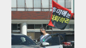 ‘차량 9대 이하’ 허용 후…개천절 집회 신고 잇따라