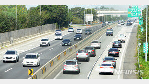 추석 귀경·귀성길 서서히 원활…새벽 2시께 해소