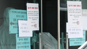 다나병원·직장·확진자접촉 감염…서울 확진 기세 여전