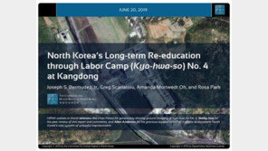 미국 “북한 아동·강제노동으로 벽돌·시멘트·석탄 등 생산”