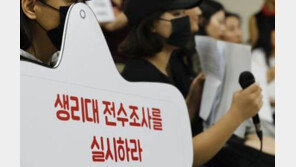 국내 유통 생리대 97%서 ‘발암물질’ 검출…‘유기농’ 제품 일부서도