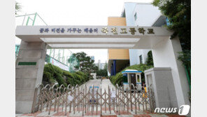 용인 고교생 집단감염 원인은?…한밤 공원서 음료·음식 같이 섭취