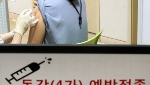 ‘상온 노출’ 의심 독감백신 접종 2290건…하루새 380건 추가 확인
