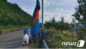 구례서 패러글라이더 전선에 걸려…체험생 5m 아래로 추락