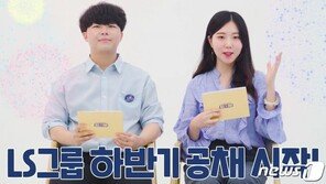 온라인 시험에 유튜브 설명회…‘뉴노멀’ 정착한 채용시장