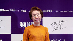 윤여정, 2일 모친상…“향년 96세에 소천, 명복 빌어주길”