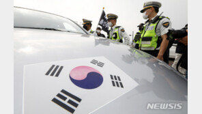 “돌아가세요” 집회 의심 차량 20여대 적발…회차 조치