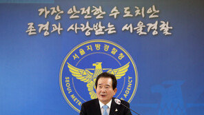 서울경찰청 찾은 丁총리 “합법 집회 존중, 불법 집회 무관용”