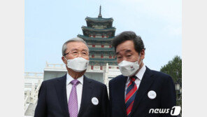 이낙연·김종인, 개천절 행사장서 만나 공수처·경제3법 논의