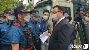 광화문광장 통제에도 보수단체 기자회견 강행…곳곳서 마찰도 