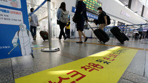 “부산서 귀성·귀경객 확진 2건 확인”…추가 발생 가능성 높아