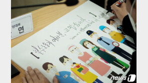 이낙연, 버스 기사 만나 “필수노동자 노고 정당하게 평가할 것”