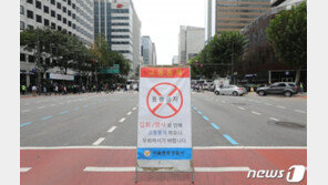 개천절 집회 마무리됐지만…한글날, 서울도심 집회 50건 예고