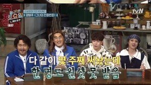 ‘놀토’ 김동현, 두 아이 아빠 된다…“태명은 나무”